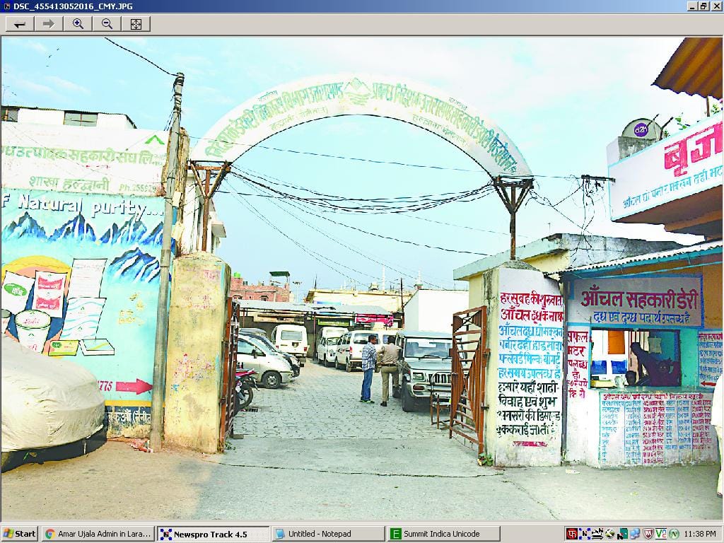 Dairy Directorate bad shape, not the building, not permanent director