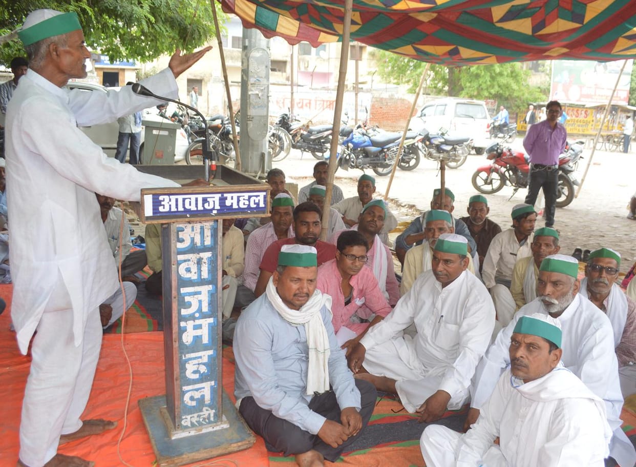  bku dharna continue at collectorate