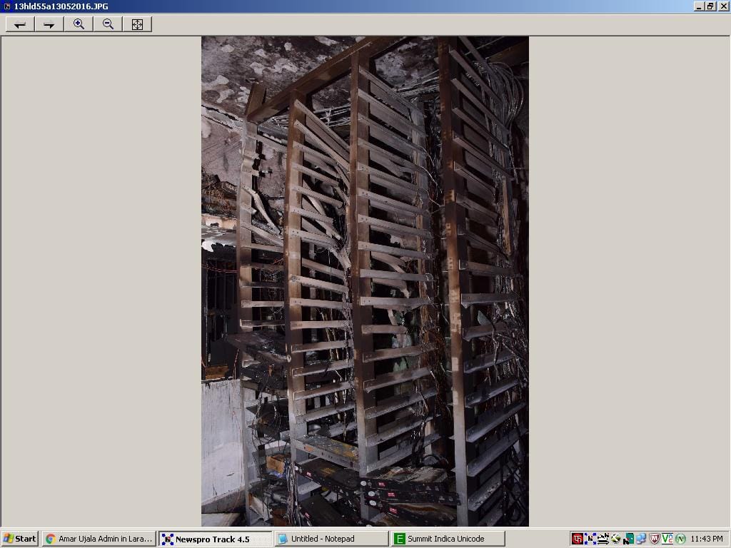 Fire erupted in Kumaon broadband office