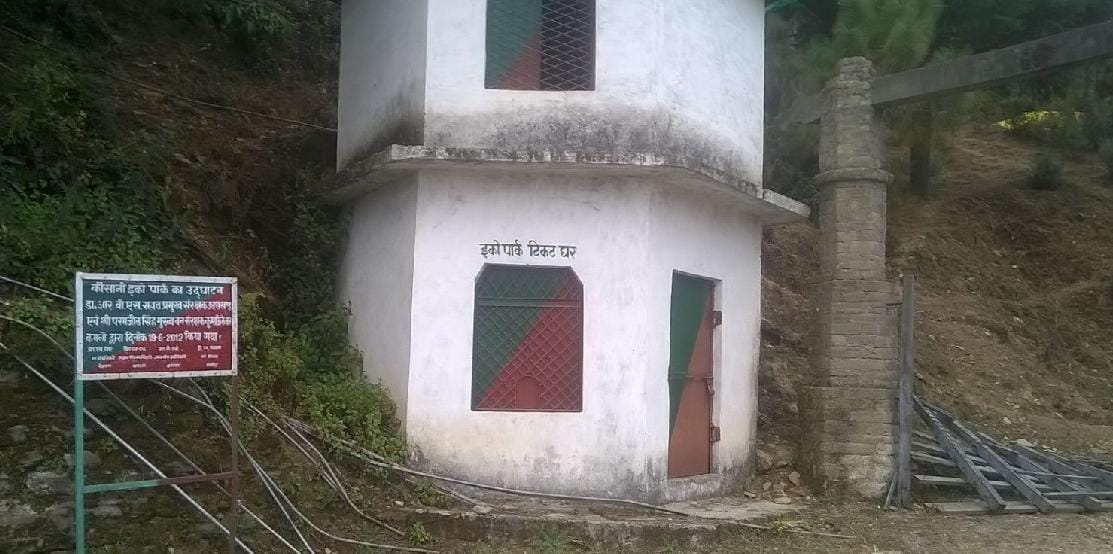Kausani the Echo Park