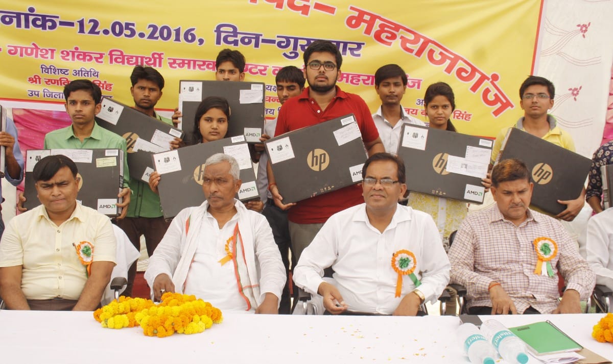 laptop distributed