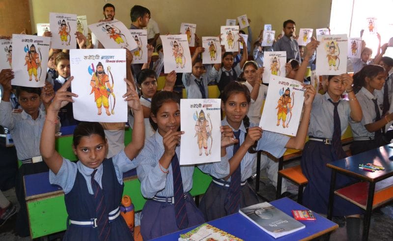 The kids in the full color image of Lord Parshuram