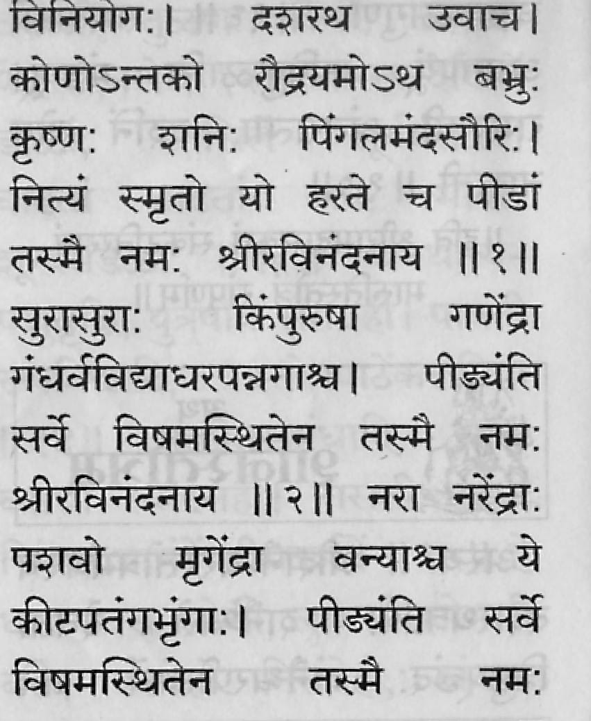 remedy of shani 