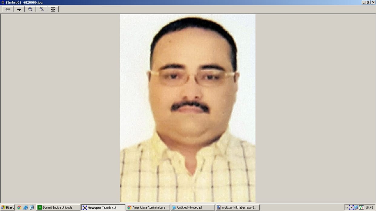 Lions Club's election, Surinder Singh Kanda, appointed, chairman, muktsar, jalandhar