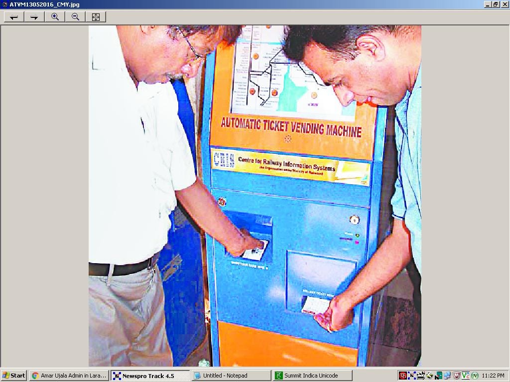ATVMs get railway tickets at the station