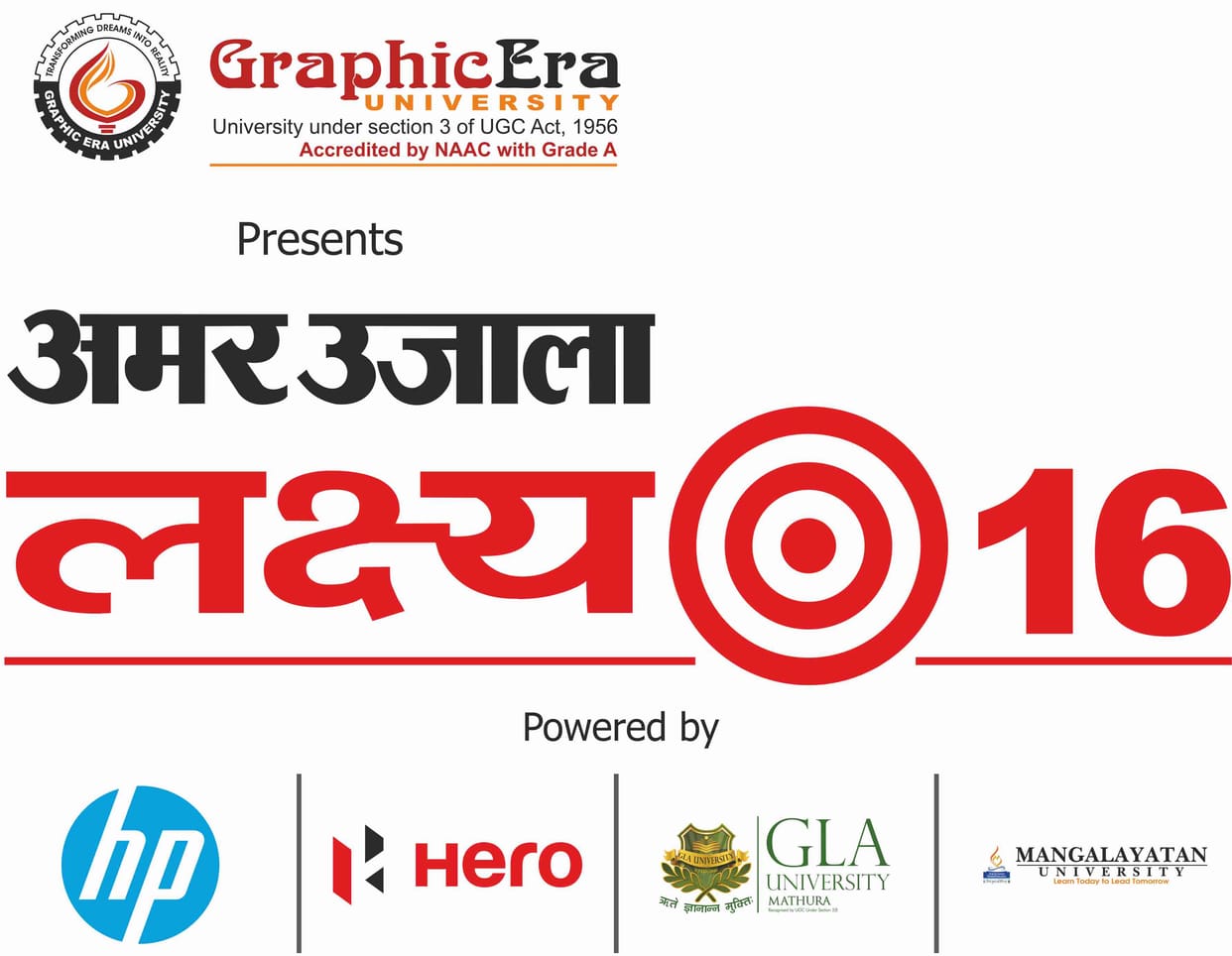 today's education Amar Ujala Fair