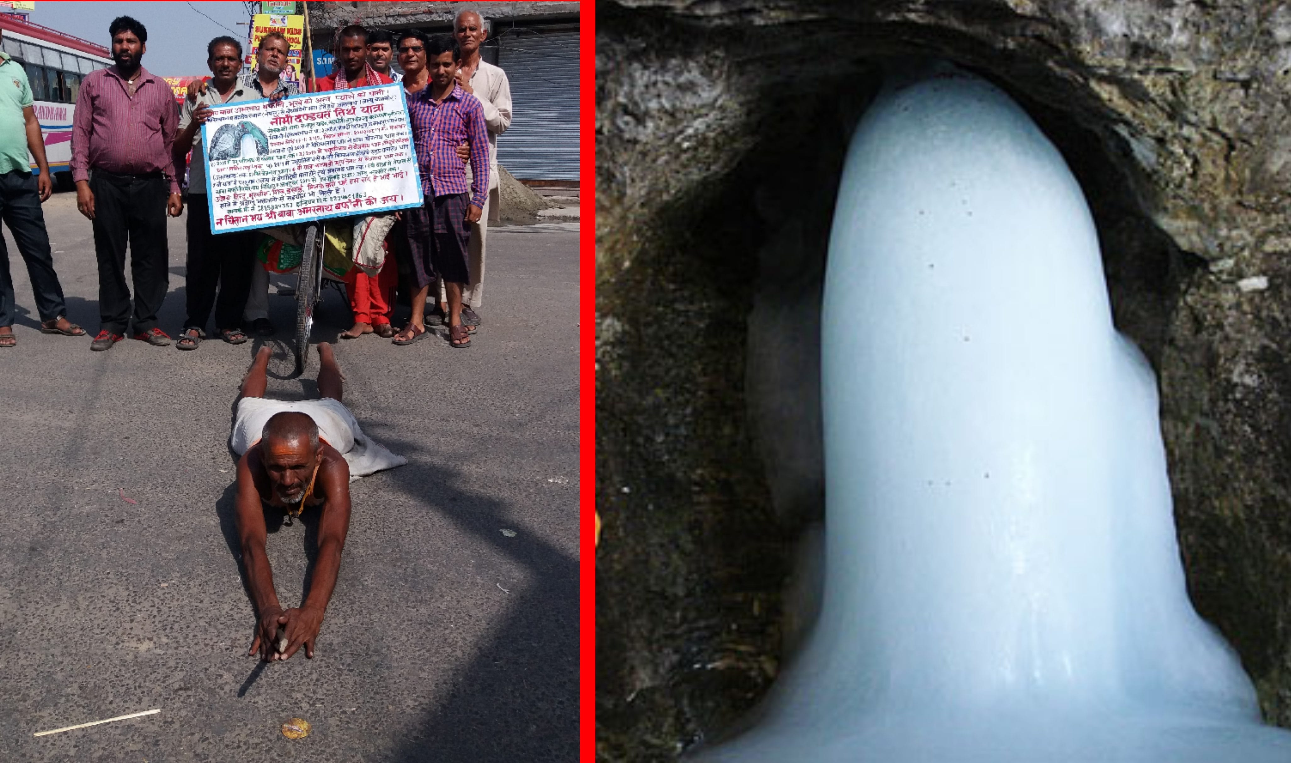 process of registration of amarnath yatra