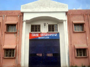 500 prisoners will be shifted from Meerut jail baghpat