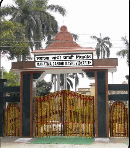 Mahatma gandhi and lal bahadur shastri relation with kashi vidyapeeth