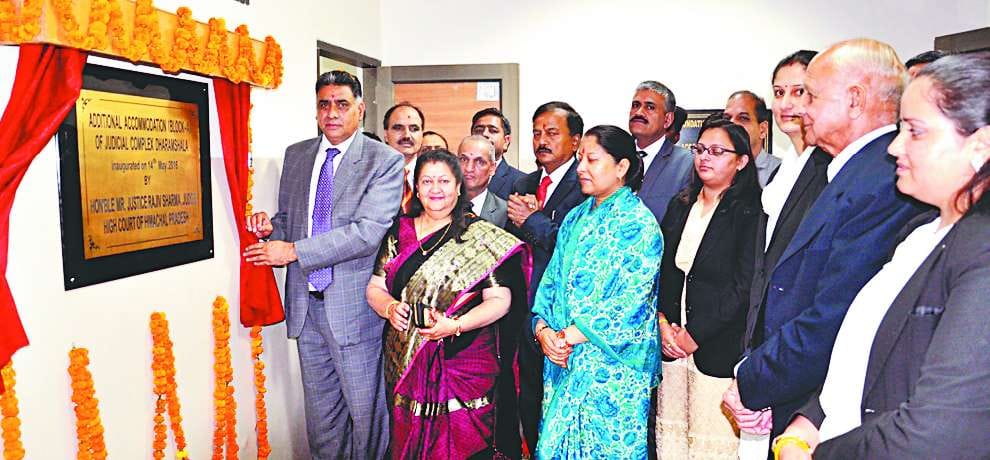 himachal high court justice rajiv sharma inaugurates judicial complex in dharamshala