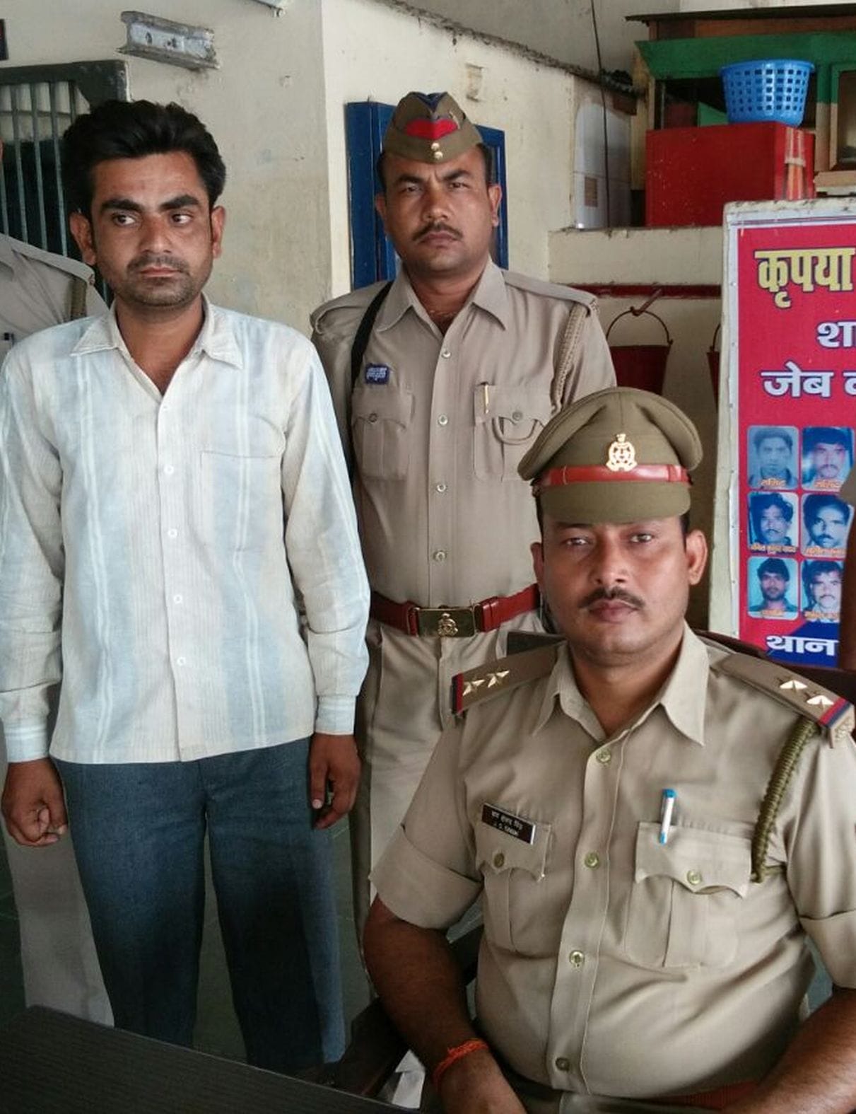 suspected person arrested