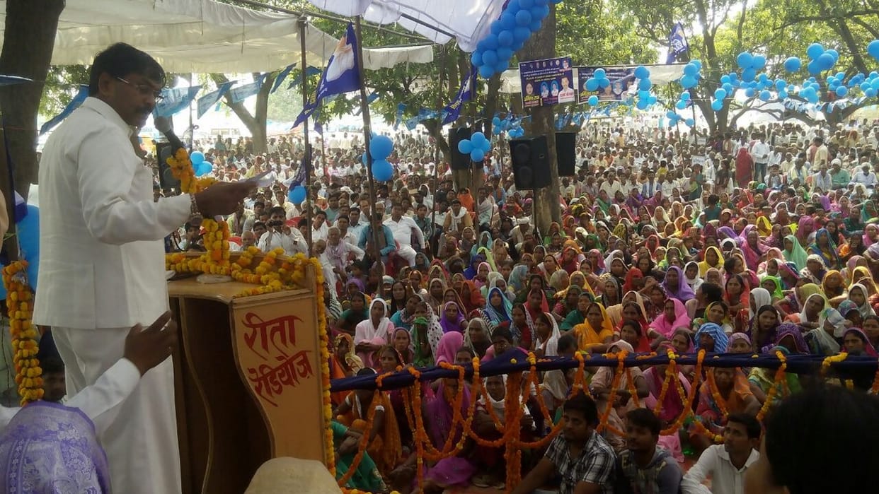 UP would make bsp government