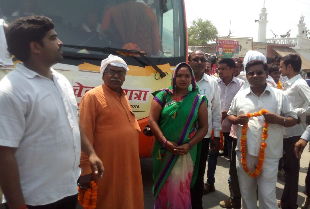 Religious consciousness welcome to visit district