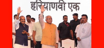 CM give many Assurance in digital railly