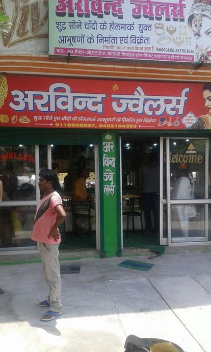 Theft of thirty lakh in Ashiyana, Lucknow.