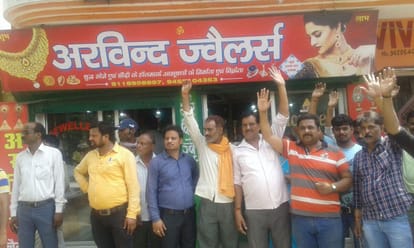 Theft of thirty lakh in Ashiyana, Lucknow.