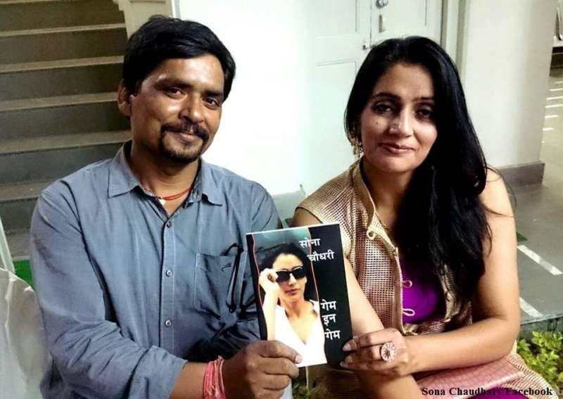 formar captain sona chaudhary exposed many truths related to book game in game