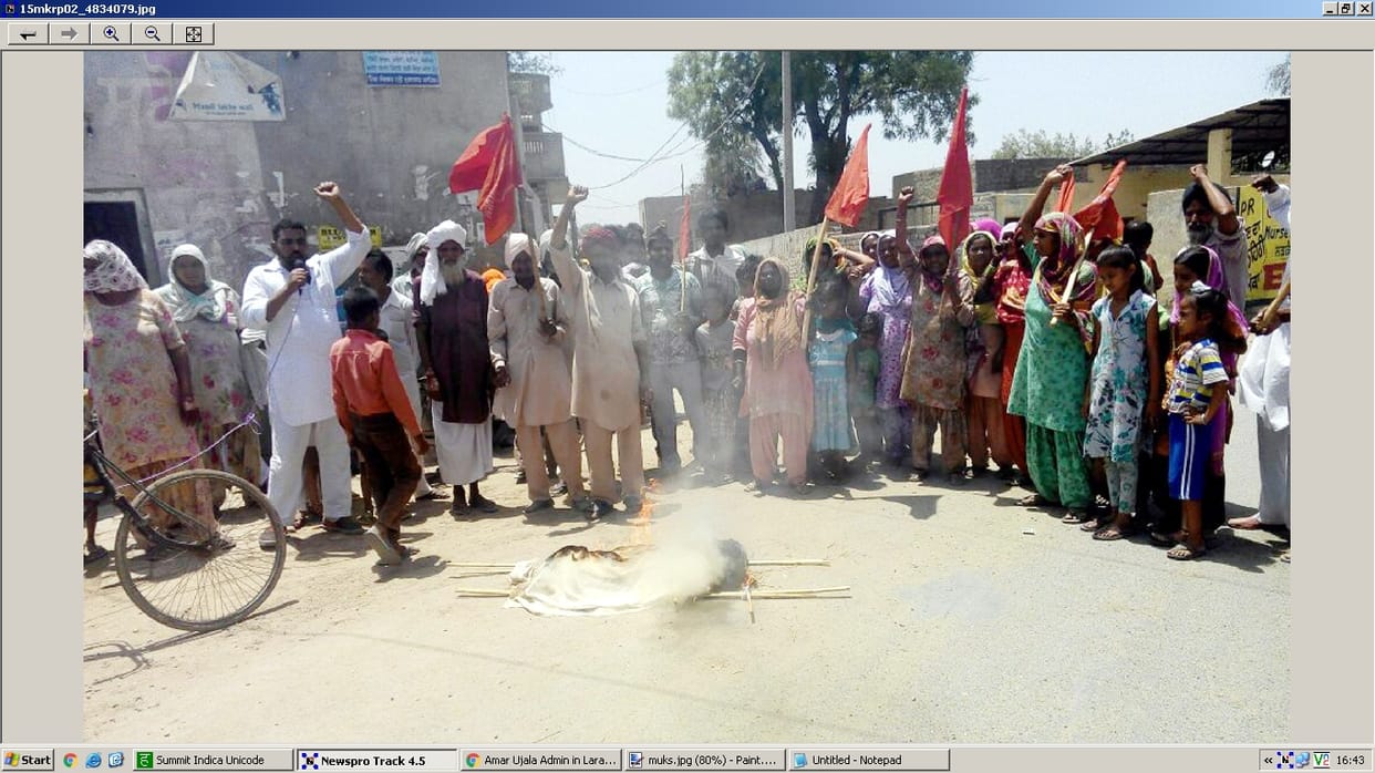protest, labour protest, labours demand, protest against government, muktsar, jalandhar