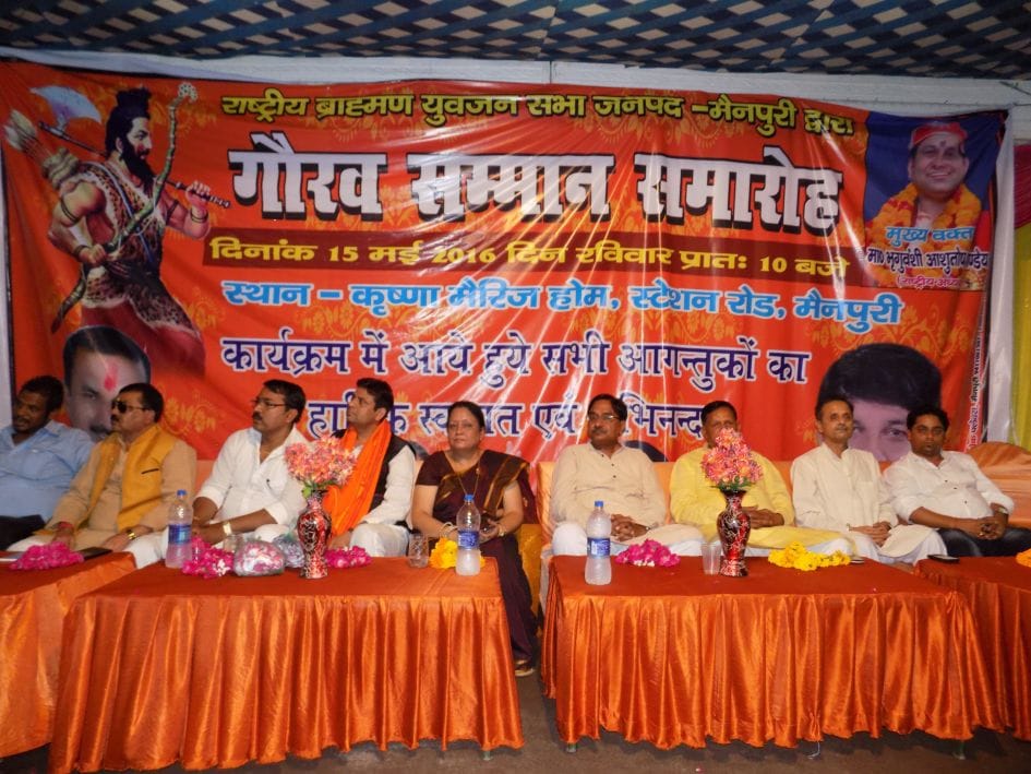 Brahmin society urged to unite