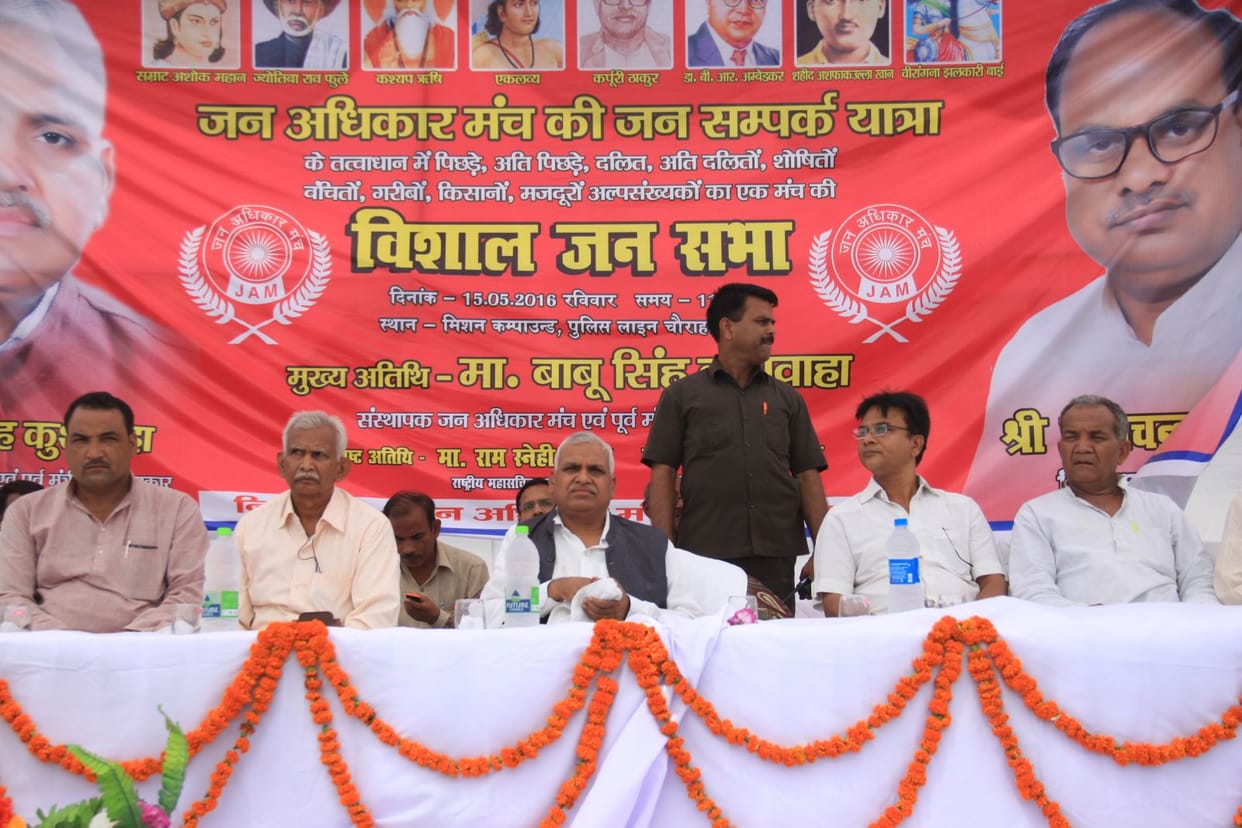 BSP my political murder Tried: Kushvah