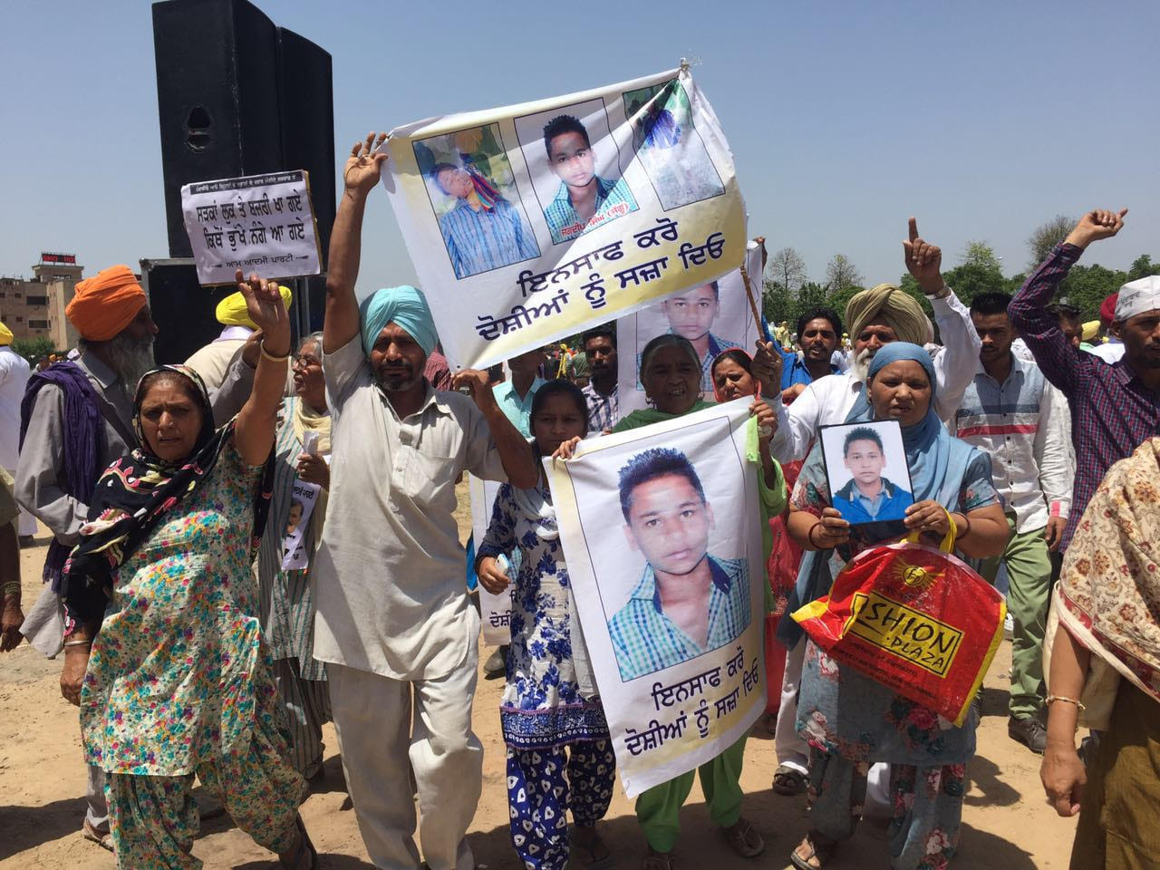 aap rally in mohali, aam admi party rally, aap rally, aap protest, mohali, punjab