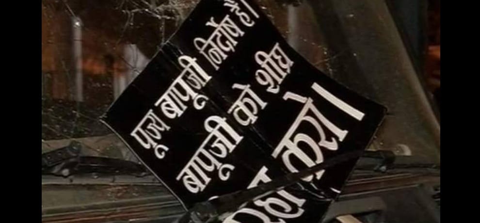 Supporters of Asaram protest in Delhi, vandalise police vehicle.More than five policemen injure
