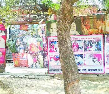 Baba's no clues, police wandering