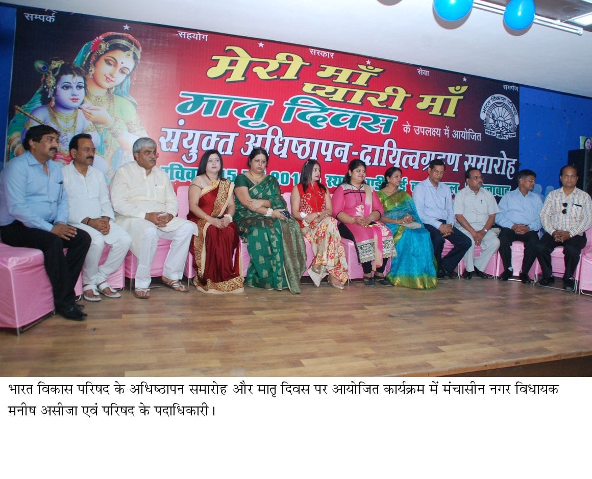 Competitions took place on Mother's Day, winner honored