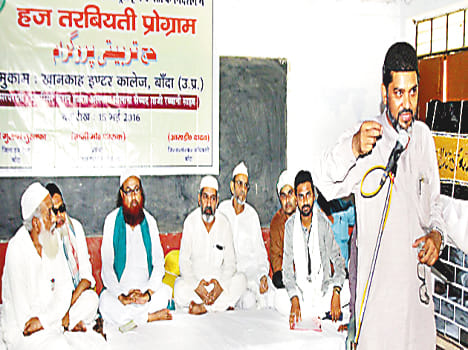 Training was given to pilgrims