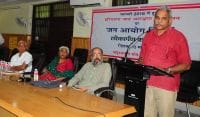 rohtak, jaat andolan, jat  riots, reservation, jan ayog, arrest, police, haryana rohtak