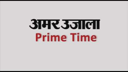Prime time may 16