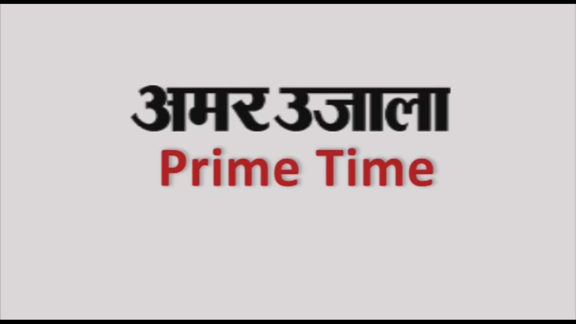 बड़ी खबरें