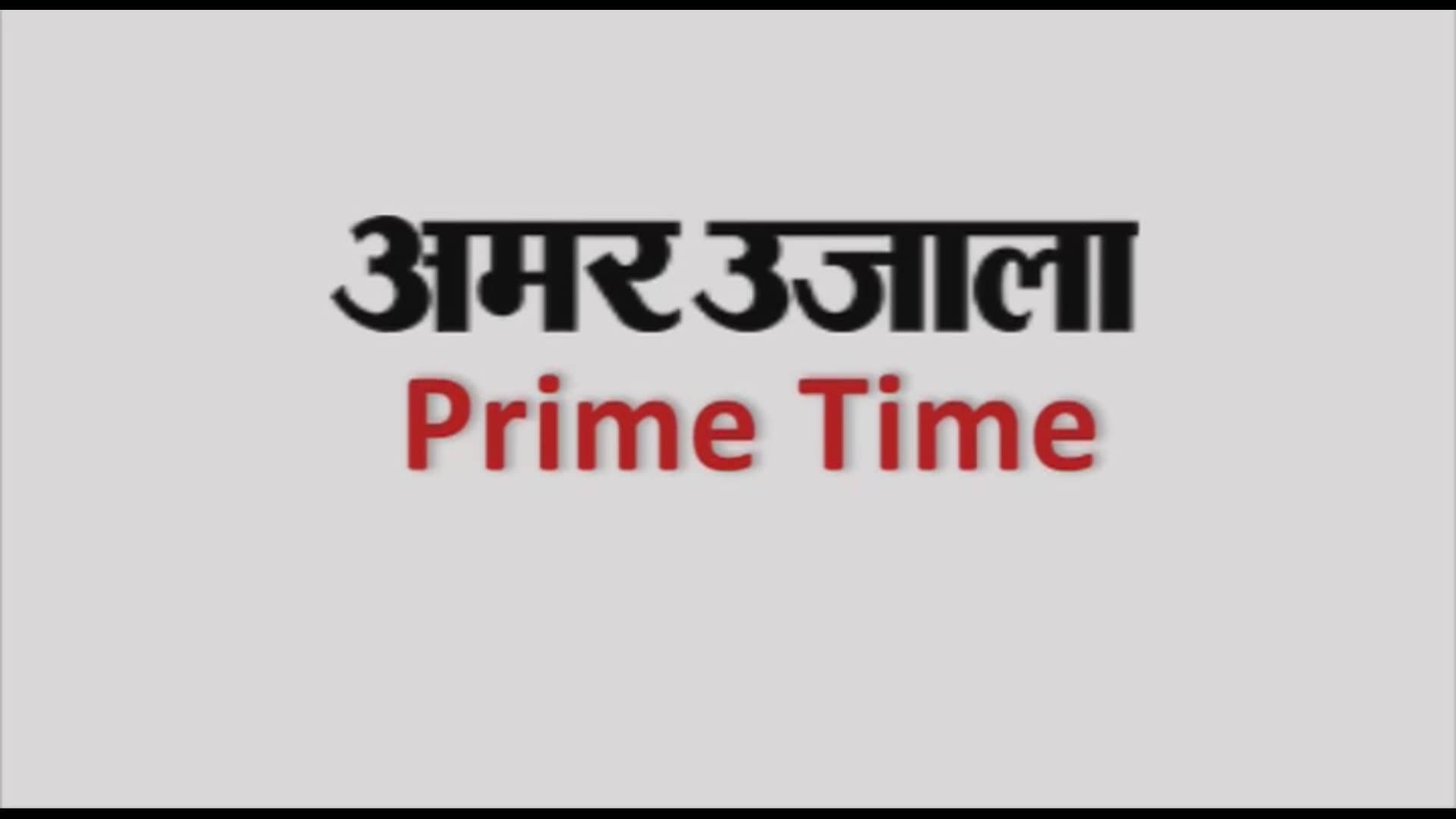 बड़ी खबरें