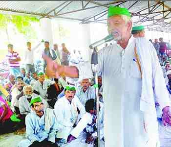protest the Bharatiya Kisan Union