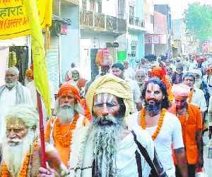 84 kossi parikrama
