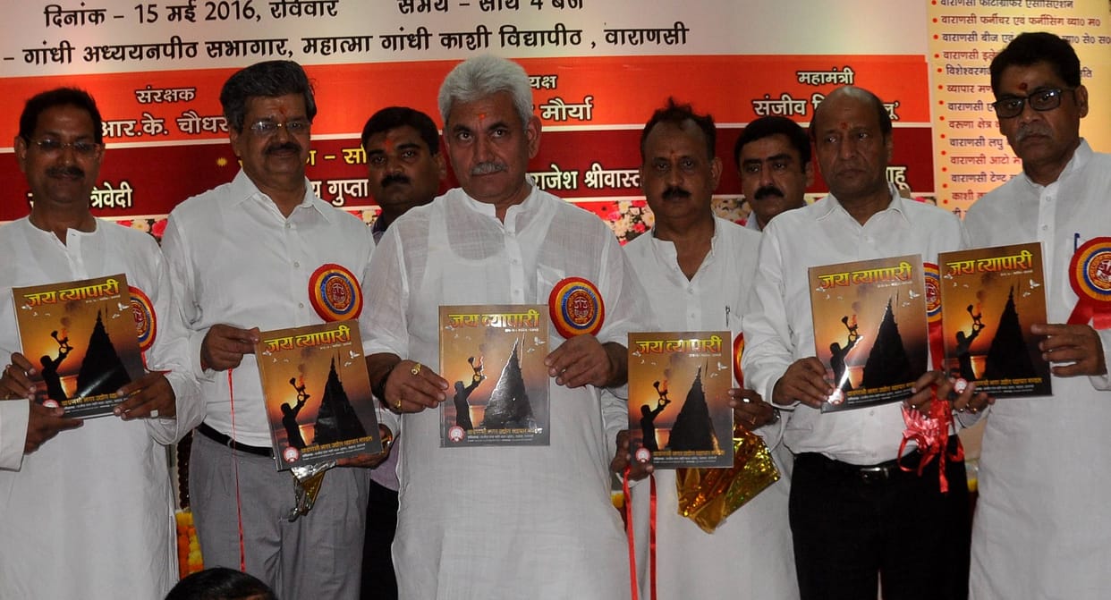 Trade Commission demanding
