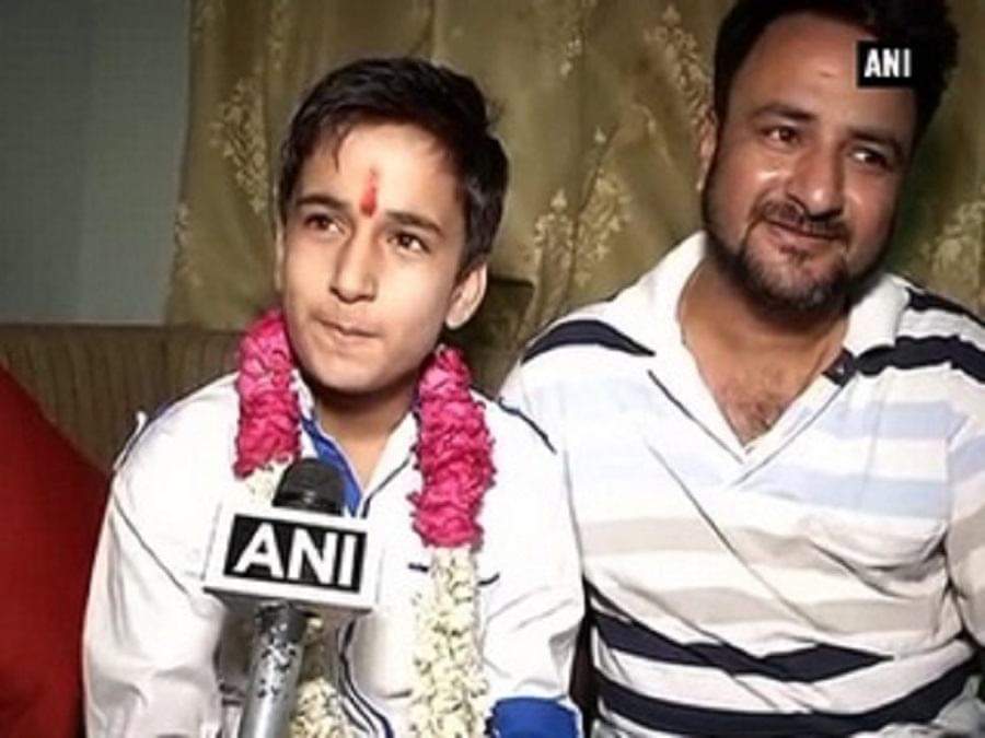 बारह साल का लड़का