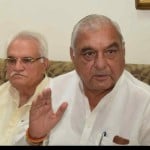  कांग्रेस नेता भूपेंद्र सिंह हुड्डा