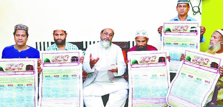  Deoband - released poster on Barelwi