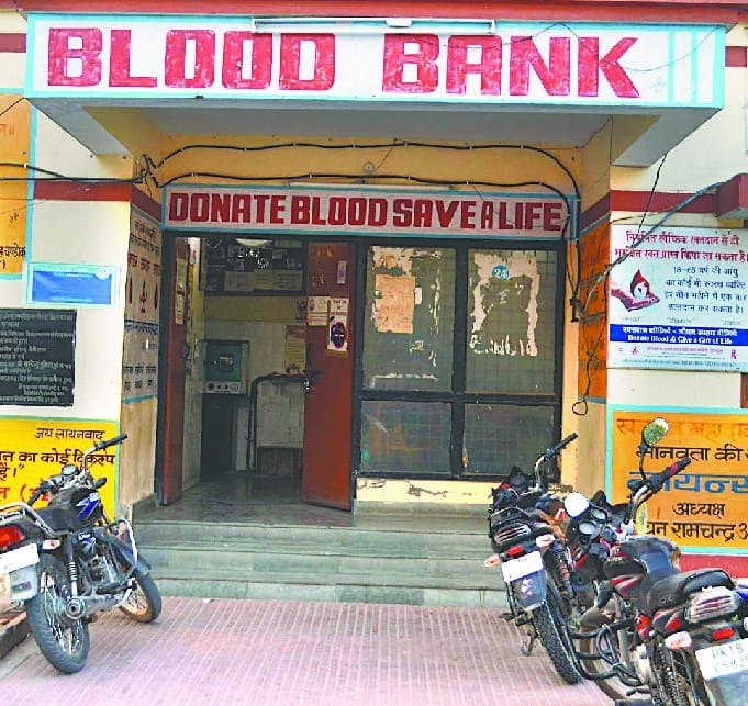 only 25 unit blood remaining in blood bank