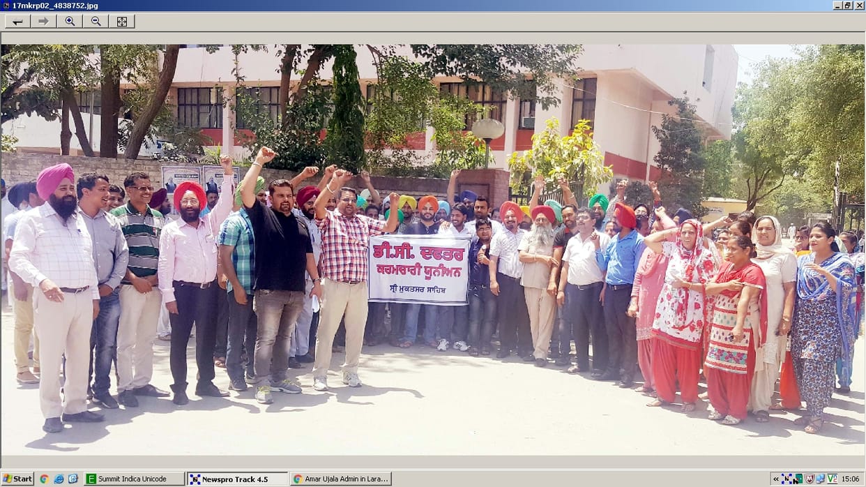 strike, DC office workers, strike continue, workers strike, protest against government, muktsar