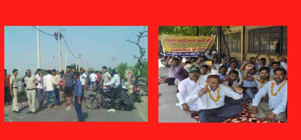 angry persons put jam for power problm