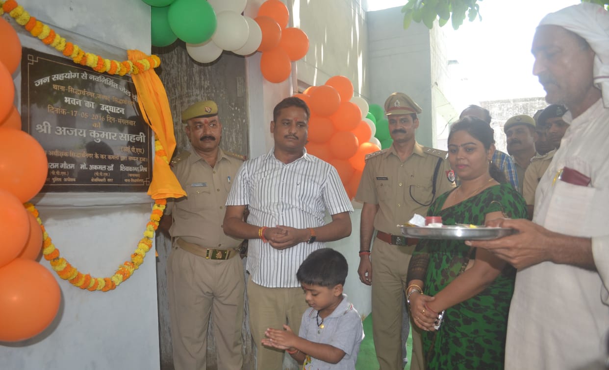 Police launched by the district police station jail