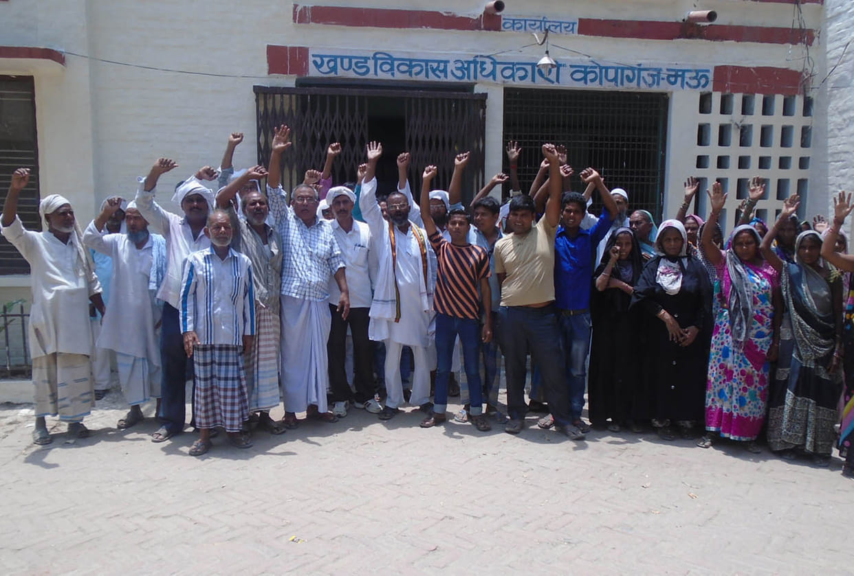 Protests against restore the ration shop