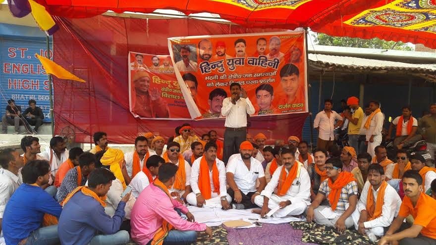  Sat on a dharna demanding compensation