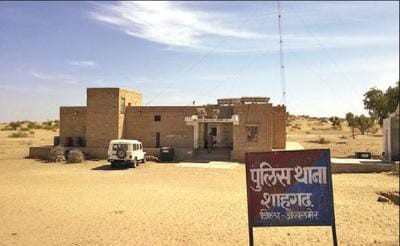 No rape case filed in this police station