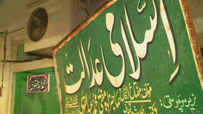 sharia court has own system in pakistan