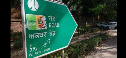 shirish kunder takes on shaina nc over akbar road name change