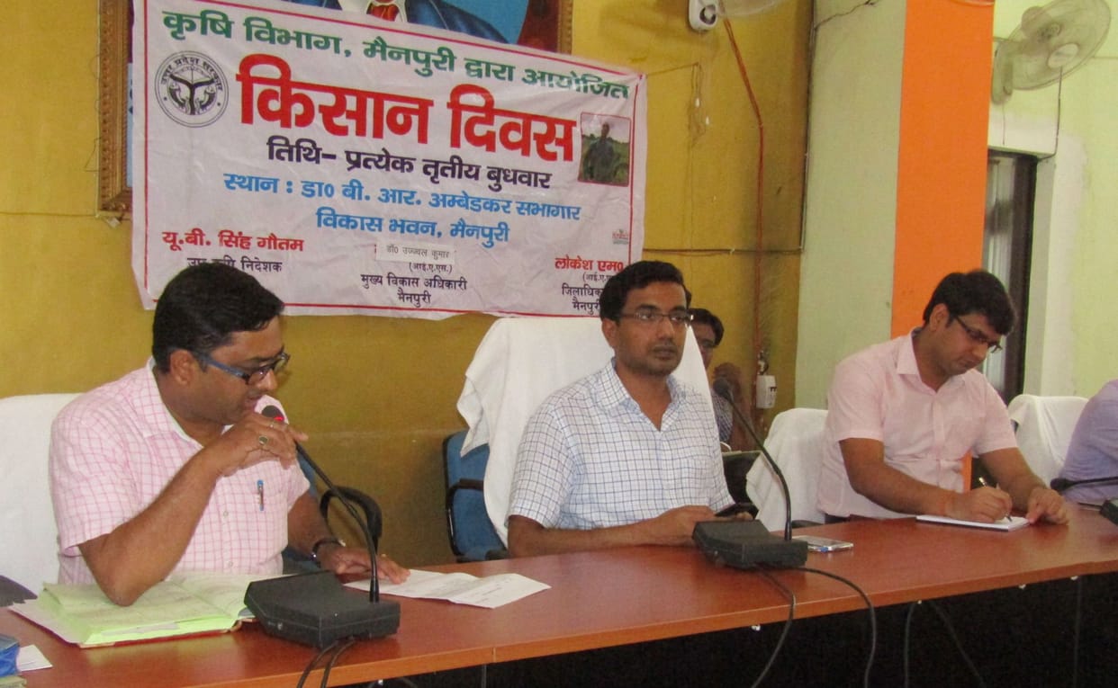 Effective disposal of complaints of farmers