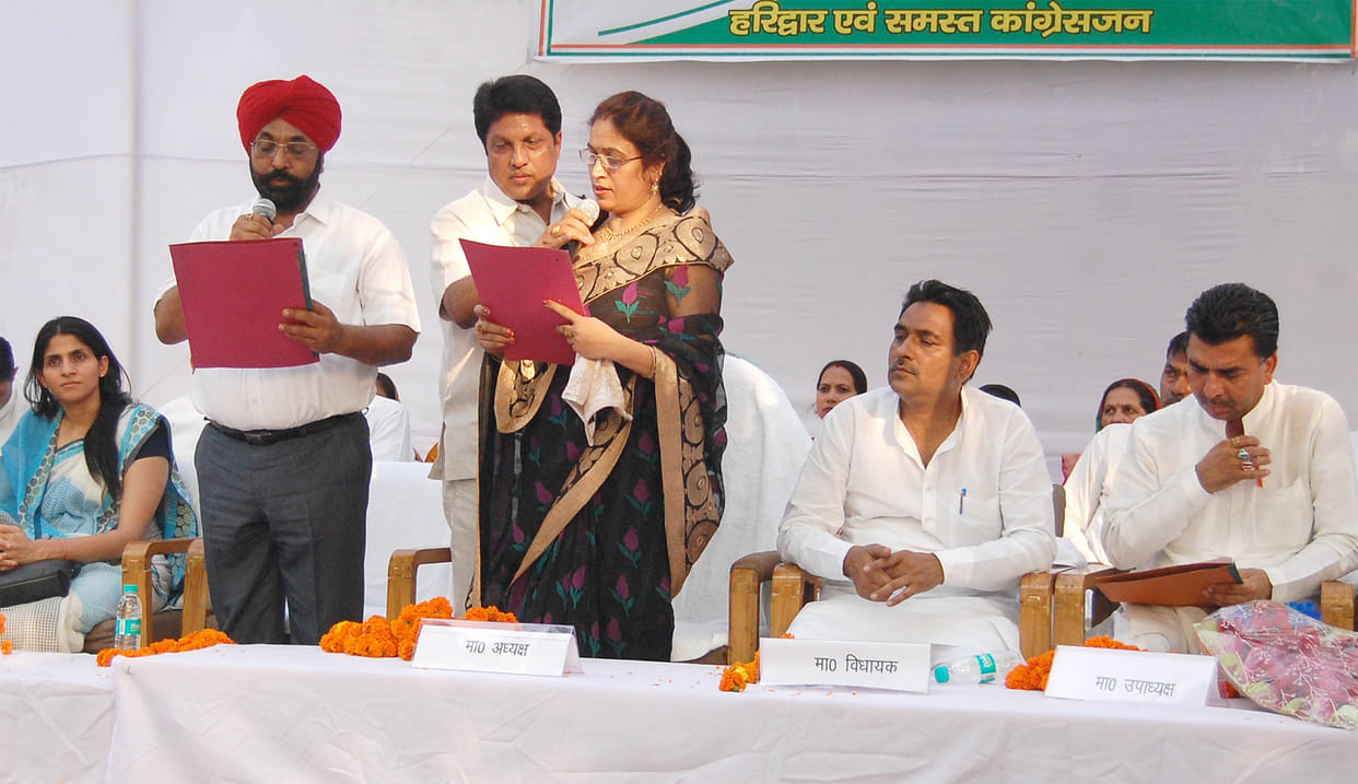 District panchayat development took oath
